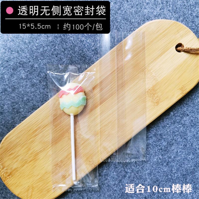 50/100pcs Transparent Frosted Package Handmade Lollipop Packaging Machine Sealing Candy Sugar Bags