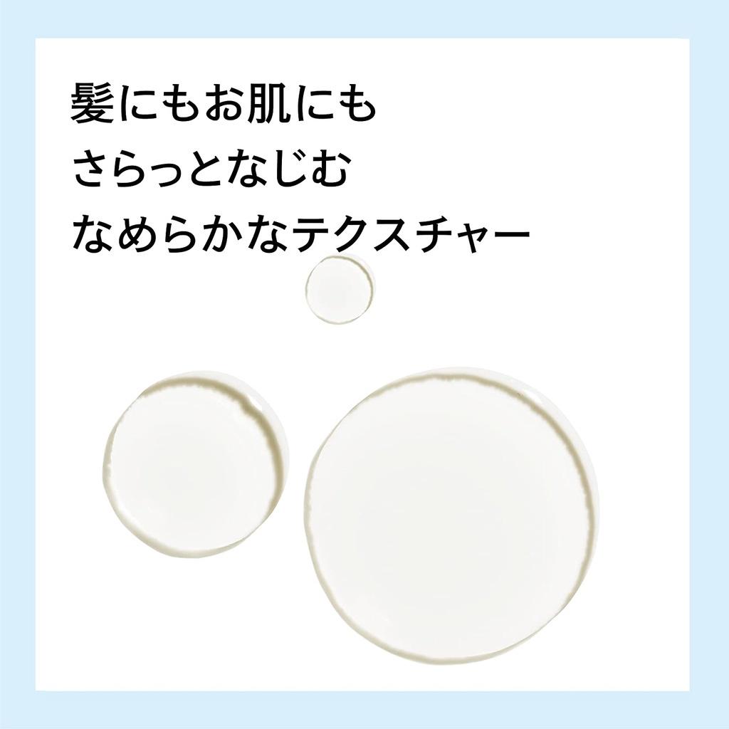 

MUCOTA Promille oil 150ml Hair oil