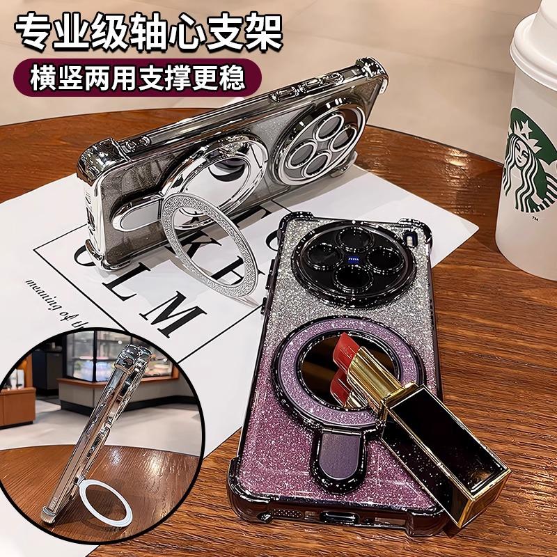 Applicable To Enjoy 90 Mobile Phone Case Glitter Powder Makeup Mirror Magnetic Suction Bracket To Play 50P Soft Case Four Corners To Enjoy 70X