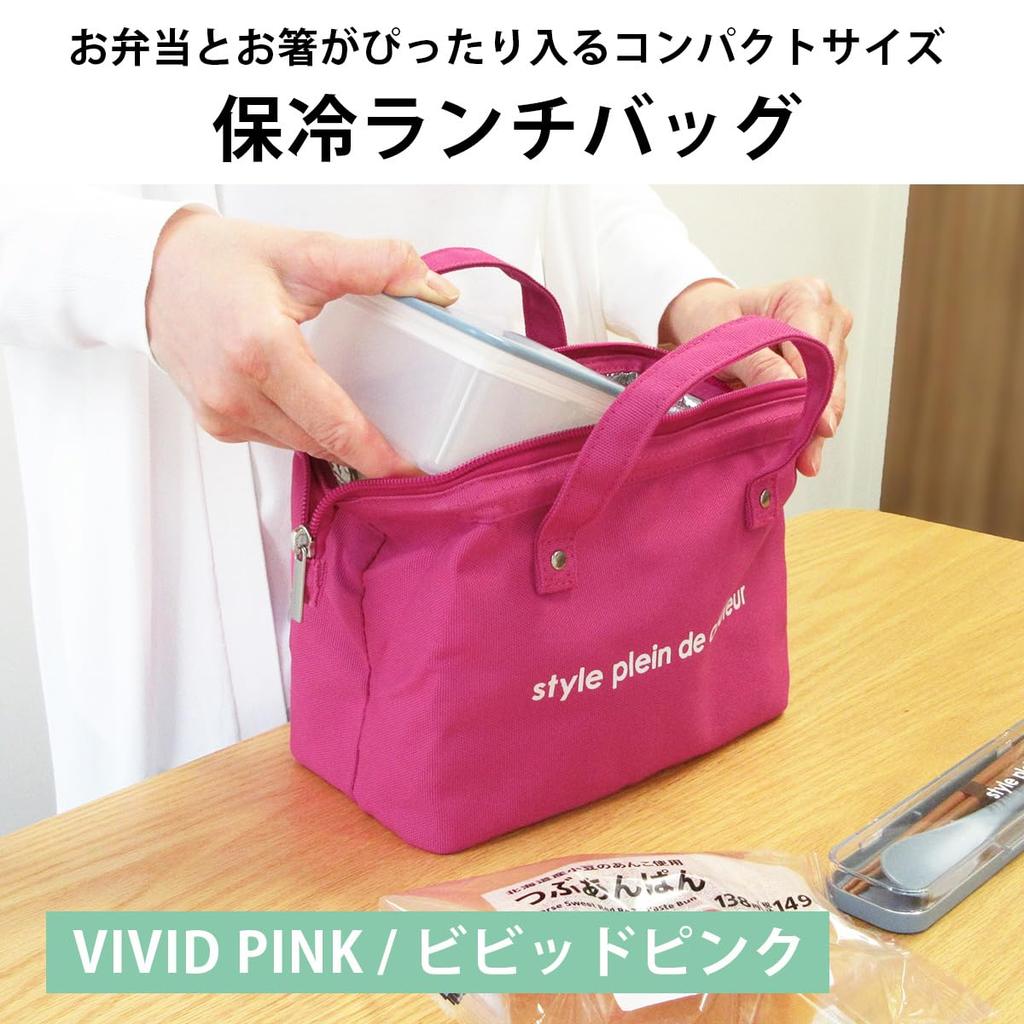 At First Insulated Lunch Bag Wire Bag Colors V Pink AZ5297