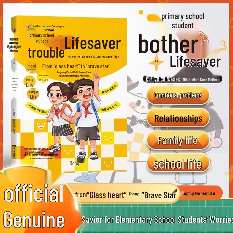Children's Educational & Literature Collections