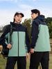 Unisex Windproof Waterproof Color Block Jacket for Spring & Autumn Hiking