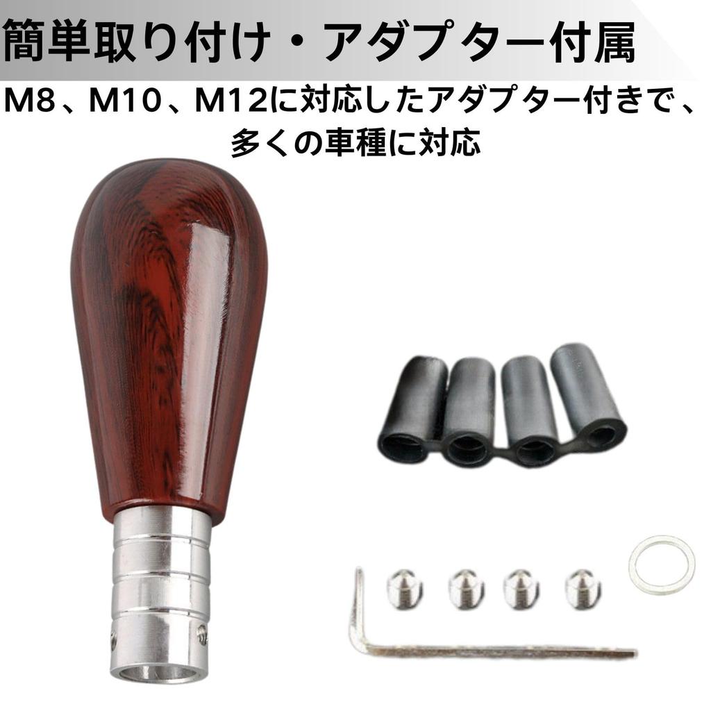 Yurakt Underwater Flower Retro Car Wood Shift Knob Nardi Passenger Car Shift Knob Shift