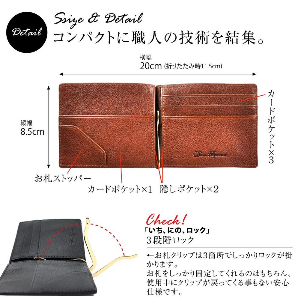[Dom Teporna] Men's Money Clip with Coin Pocket, Genuine Italian Leather, Slim Bi-fold Wallet, Billfold, Card Case, Black