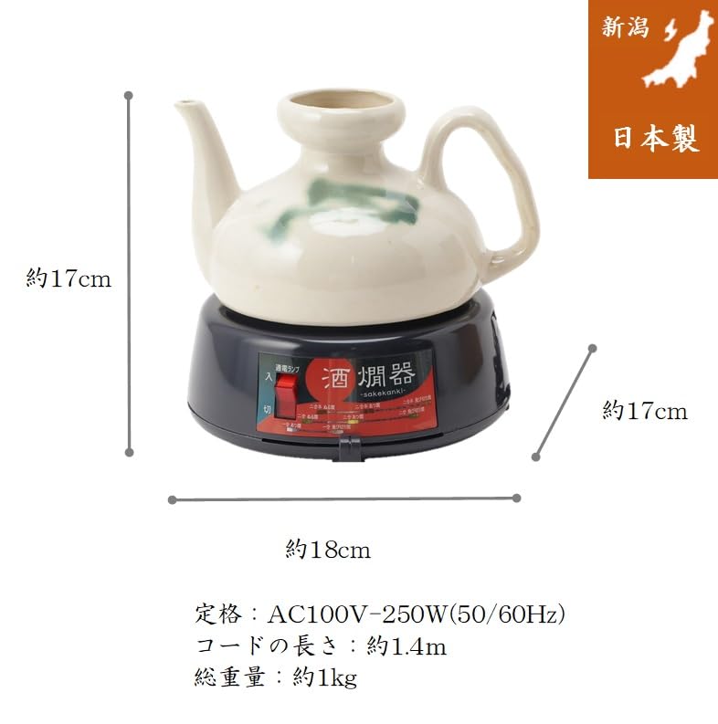 Maruyama Electric Sake Mino Made in White Warmer, 2.5-cup Capacity, DS-25(W), Ware, Japan,