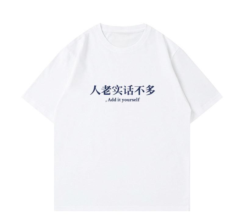 People Honest Not Much Fun Funny Text Printed Short Sleeve Tshirt Summer Cotton Loose Round Neck Half Sleeve
