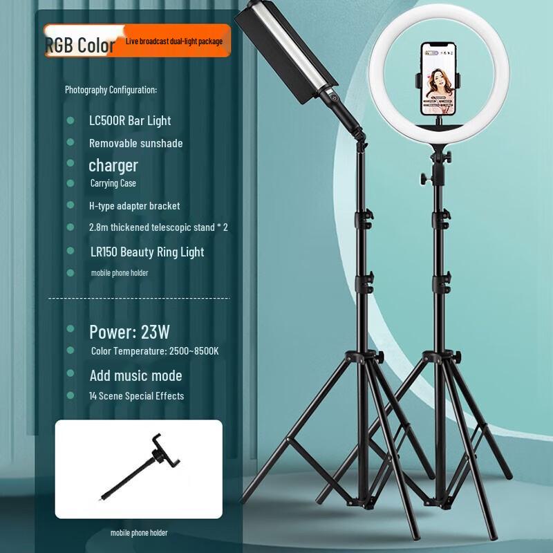 Godox LC500R RGB LED Light Stick & LR150 Ring Light Kit