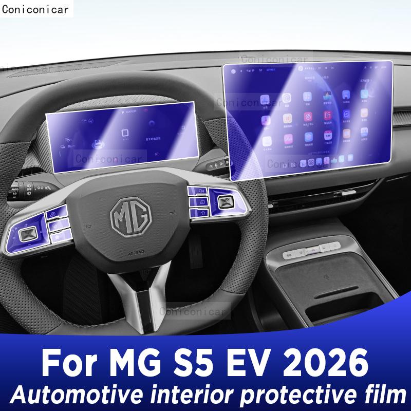 For MG S5 EV 2026 Panel Dashboard Navigation Automotive Interior Protective Film TPU Anti-Scratch Sticker