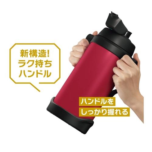 Thermos Vacuum Insulated Sports Jug, 2L, Red, FJQ-2000 R