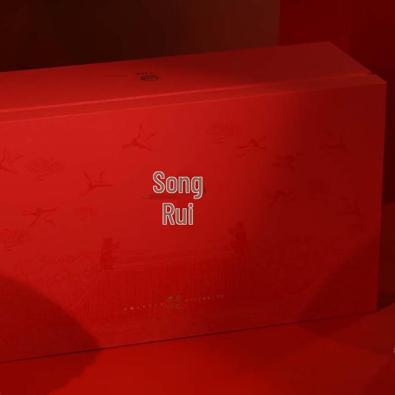 

Song Rui Fuding White Tea & Teacup Gift Set