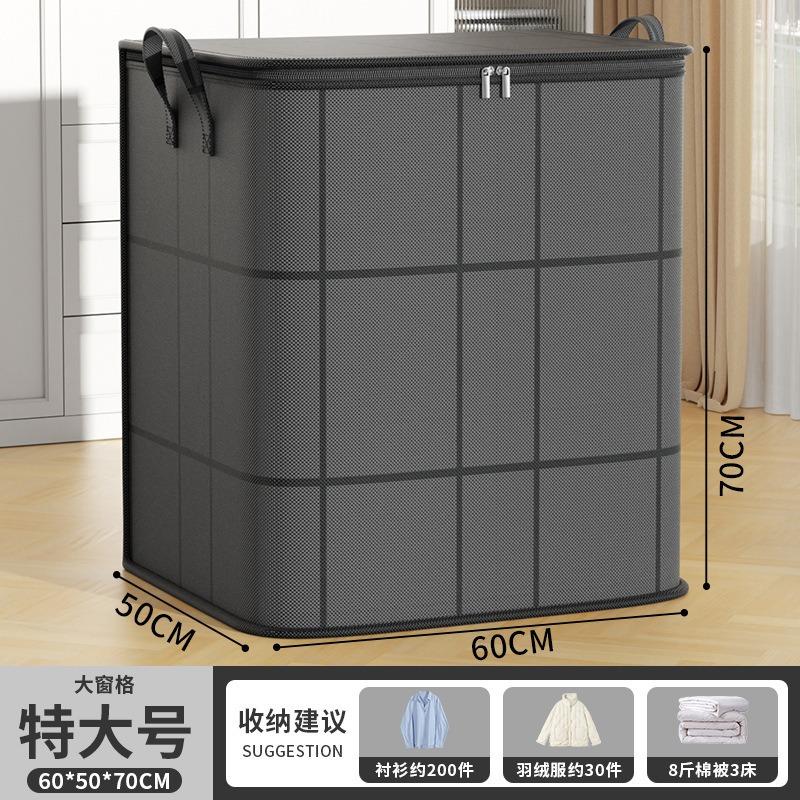 Thickened Large Capacity Storage Bag, Portable Wearable Organizer for Clothes Quilt Blanket, Foldable Closet Storage Box