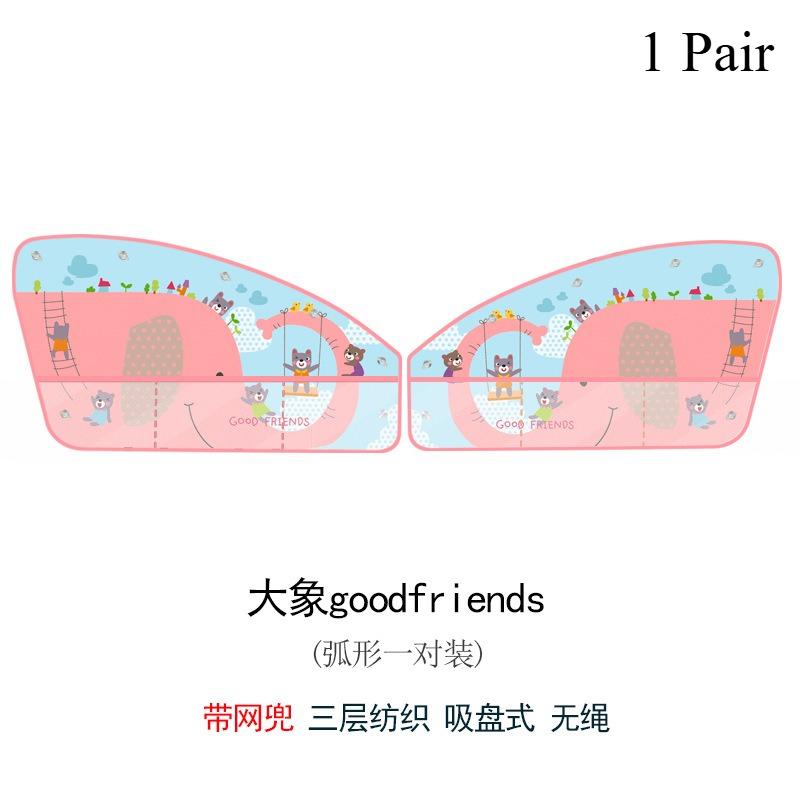 Cute Cartoon Car Sunshade for Kids Rear Window Sunscreen And Heat Blocking with Mesh Pocket Baby Safety Car Accessory