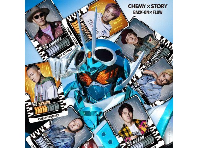 

[CD] CHEMY x STORY Amazon Limited Back-On x FLOW AVCD-61392 Kamen Rider Gotchard