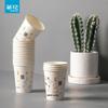 CHAHUA Disposable Thickened 180ml Paper Cups