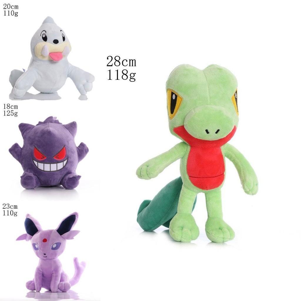 Crystal Super Soft Plush Pokemon Toy Must-have For Fans!