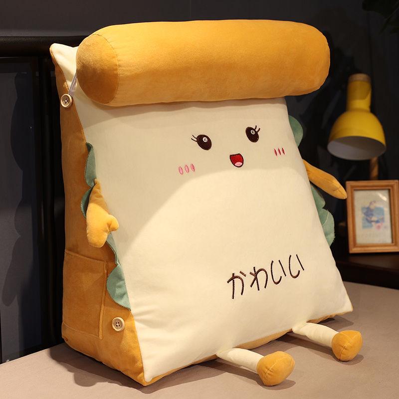 Cartoon Happy Toast Lumbar Support Pillow