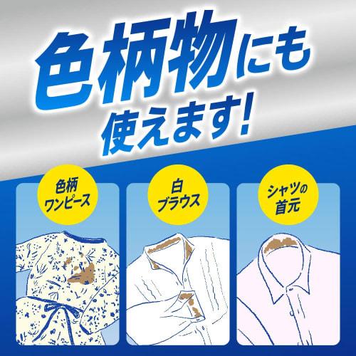 [bulk purchase] attack foam spray disinfecting plus 300ml + refill 720ml  clothing cleaning spray