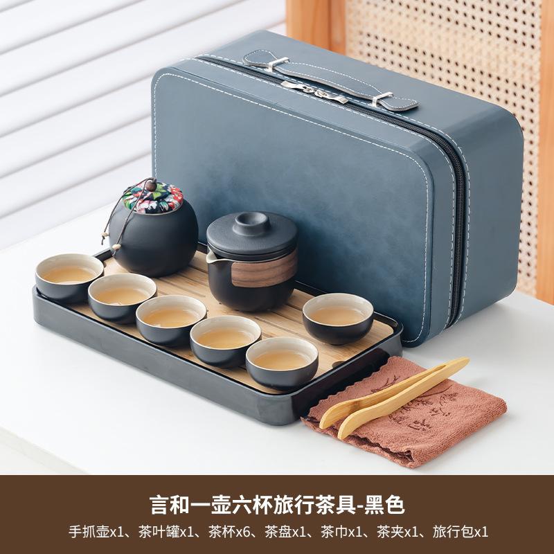 Business gifts Light luxury high-end leather bag Kung Fu tea set Outdoor travel Car express cup Household tea