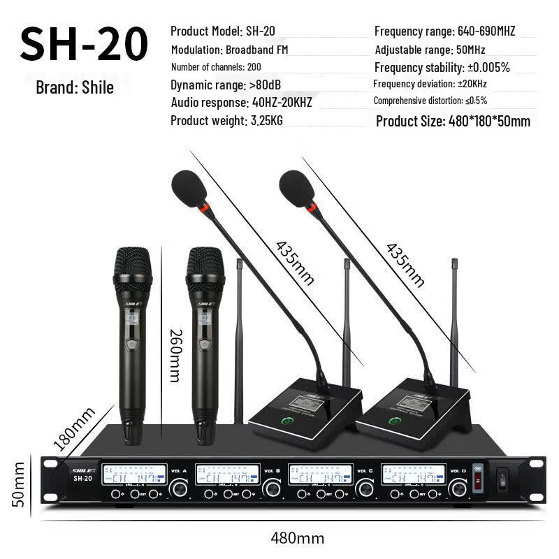 SHILE Professional Conference Room Audio System (CN Version)