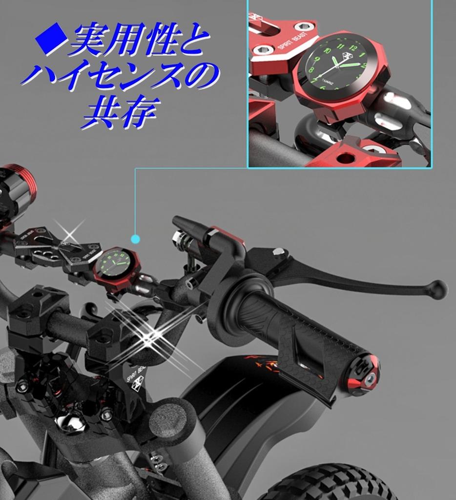 Available in 3 IPX7 analog watch for and comes with instructions colors, waterproof, motorcycles, bikes, bicycles, luminous, (Red)