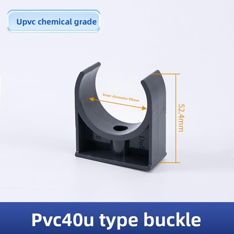 2~20pcs I.D. 20~110mm PVC Pipe Clamp Connector Garden Irrigation Aquarium Fish Tank Watering Adapter Fittings Fixing Joint