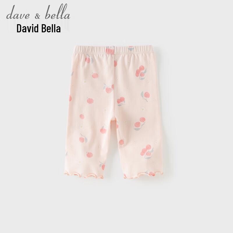 

DAVE & BELLA Girls Summer Anti-Bacterial Capri Leggings 90