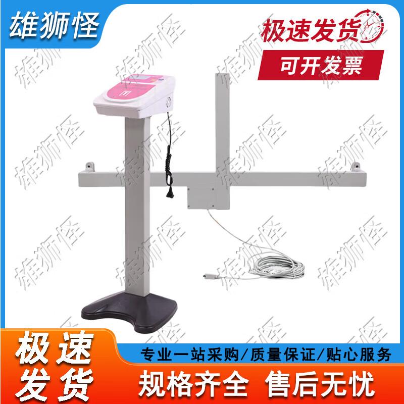 Xiongshiguai Physical Fitness Testing Equipment Series