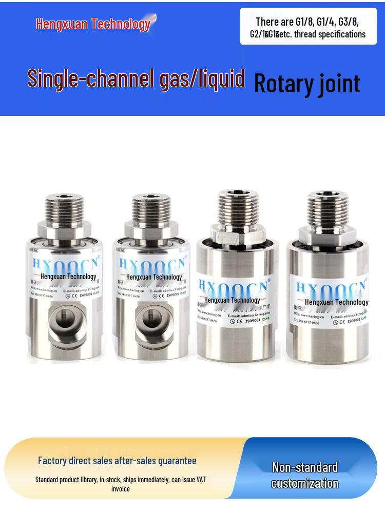 

High-Speed Stainless Steel 360° Rotary Joint for Air, Water, and Hydraulics: Customizable Single-Channel Slip Ring G1/8” straight air chamfer type HQ0101