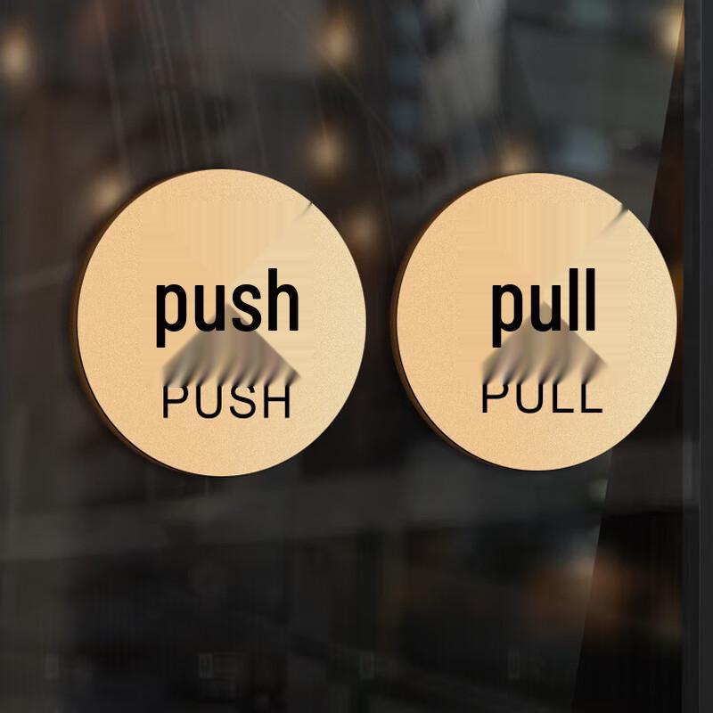 YINGTU Glass Door Push/Pull Sign