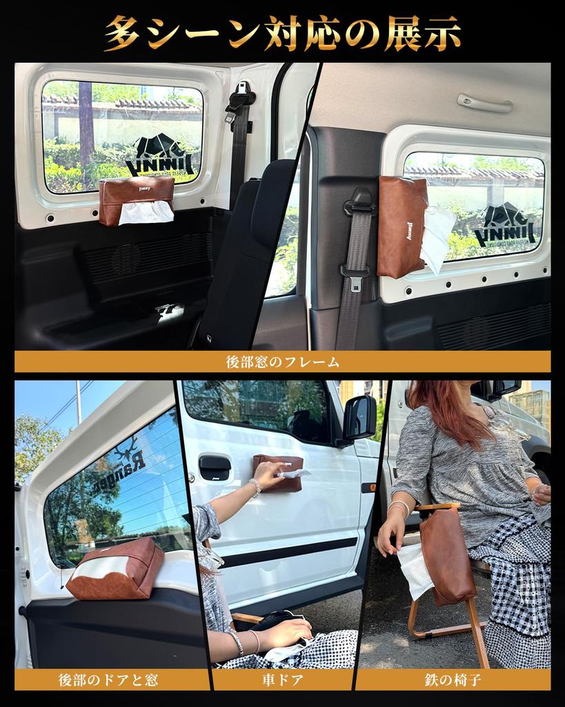 Maplewoodcar First Powerful Magnetic Car Tissue Case with Powerful 26 X 14 X 9 Customizable for Large Easy Access To Front and Rear Compact Car Tissue