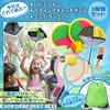 SALUDABLE Outdoor Play Kids Toys Badminton Parachute Catchball Park Storage Bag