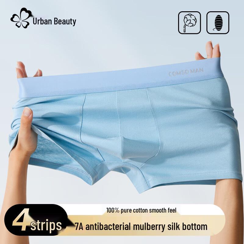 Urban Beauty Men's Pure Cotton 7A Antibacterial Boxer Briefs 4-Pack