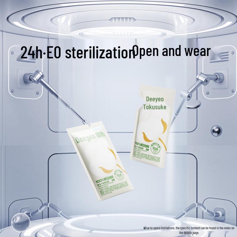 

Женское одноразовое антибактериальное нижнее белье DeYou