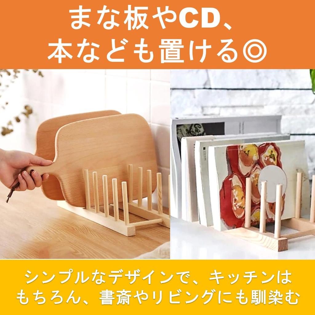 Rubonarie Bambus Geschirrständer/Schneidebrettständer, 38cm (Natürlich, 8 Fächer)