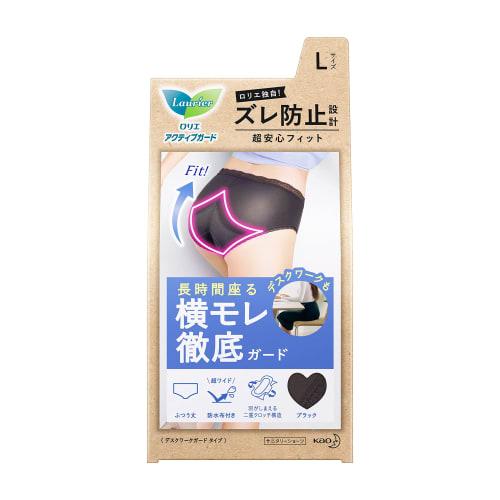 

Laurier Active Guard Desk Work Guard Type L