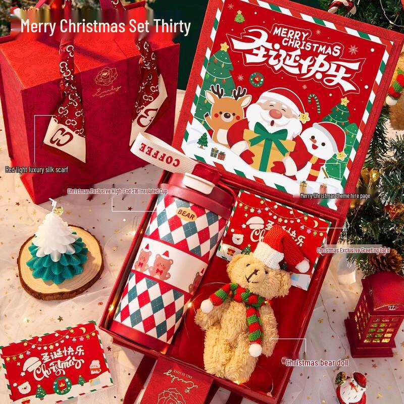 Huazao Baijia AQ Christmas S30 Thermos Gift Set