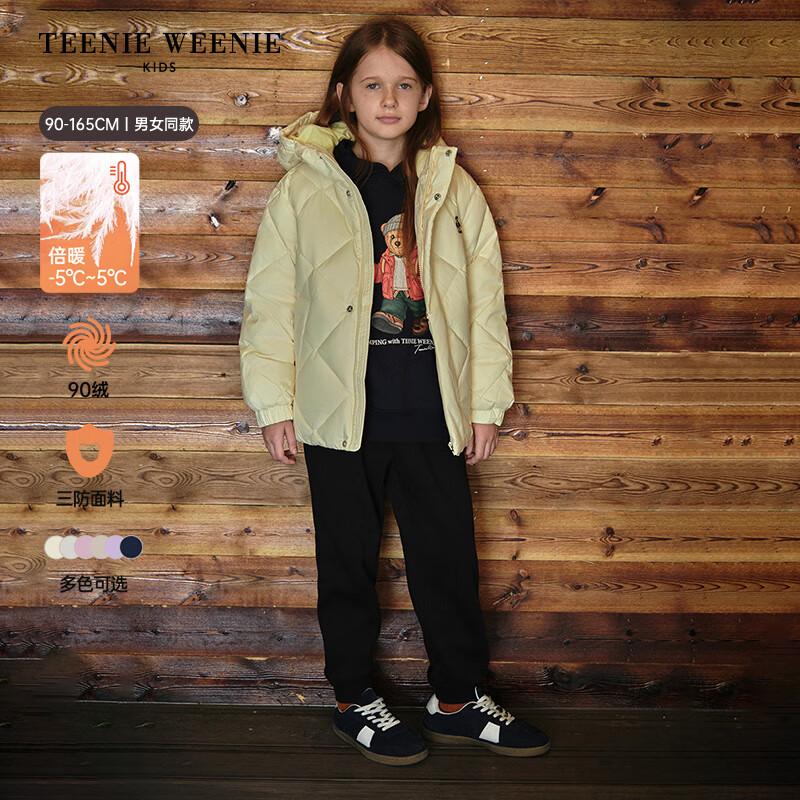 Teenie Weenie Kids Three-Proof Bear Hooded Down Jacket 160