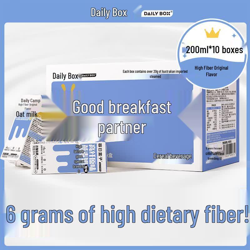 Daily Box High Fiber Oat Milk (200ml x 10 Pack)