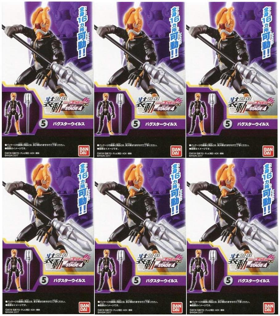Sodo Kamen Rider Ex-Aid STAGE4 [Bugster Virus] Set of 6 No Ramune