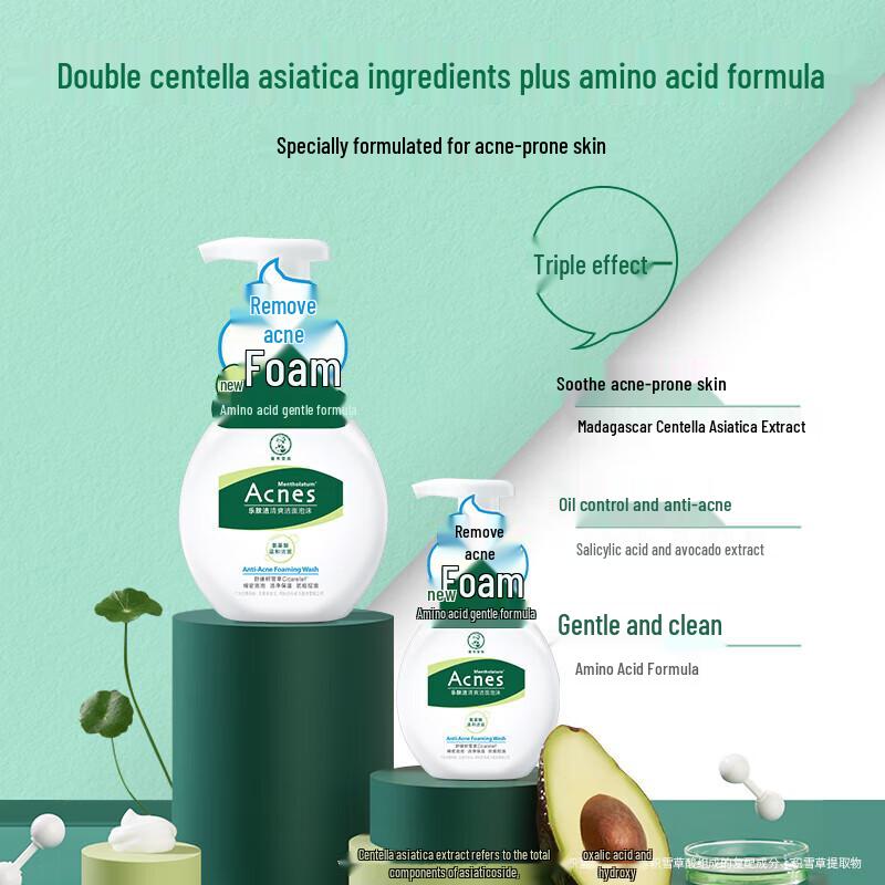 Mentholatum Acnes Oil Control Cleanser Duo