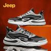 Men's Breathable Casual Athletic Lace-Up Shoes