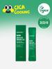 MediPeel Cica Cooling Soothing Wrapping Mask (4ml X 4 Pcs)