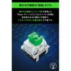 Razer Tastatură pentru gaming Tenkeyless BlackWidow V3 Tenkeyless JP - Comutator verde Mecanic Axa verde Carcasă transparentă Chroma RGB Foarte durabil Partea superioară din aluminiu