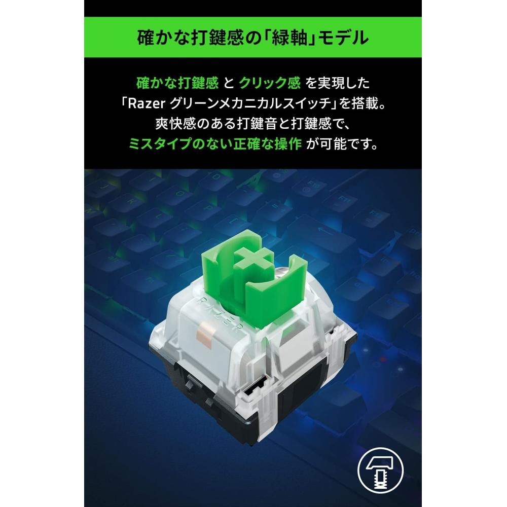 Razer Tastatură pentru gaming Tenkeyless BlackWidow V3 Tenkeyless JP - Comutator verde Mecanic Axa verde Carcasă transparentă Chroma RGB Foarte durabil Partea superioară din aluminiu