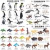 Polar Wildlife Miniature Figures Plastic Sea Life Model Aquarium Decor For Desk And Study