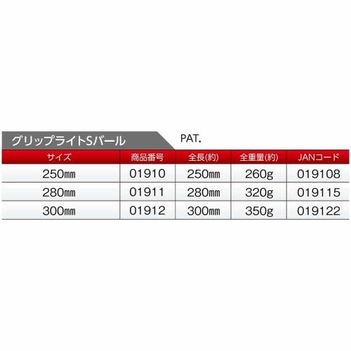 Dogyu Industry Grip Light S Bar, 280mm