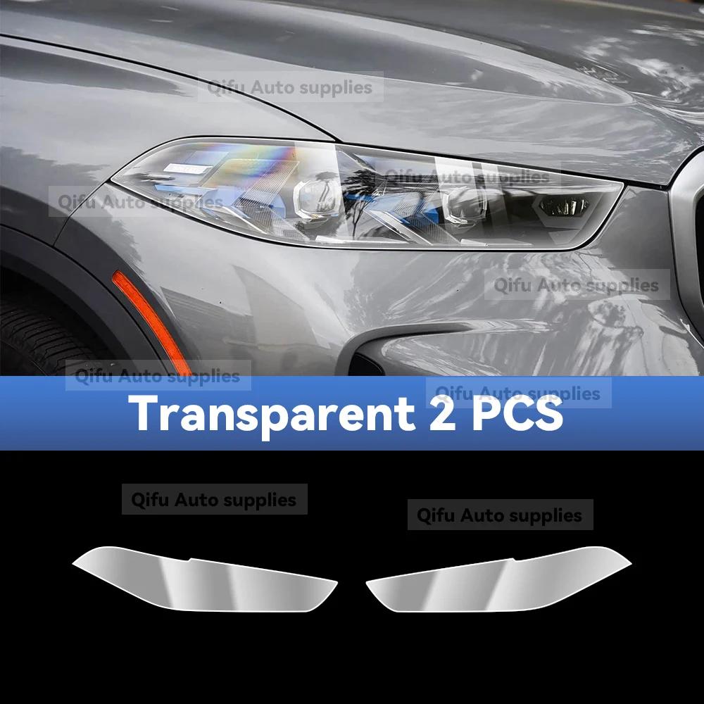 For BMW X5 G05 -2026 Car Headlight Protective Film TPU Pre Cut Anti-Scratch Headlight Vinyl Film Accessories