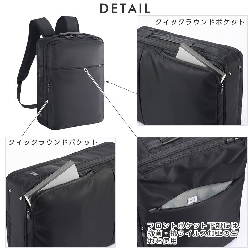 Ace Gene Gadgetable-R Business Backpack, Fits 14.0-inch Laptops, Fits A4 Sizes, Features a Wide Harness, Includes Chest Belt, Two Compartments, Quiet