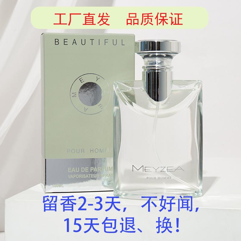 Darjeeling 100ml men's perfume is long-lasting