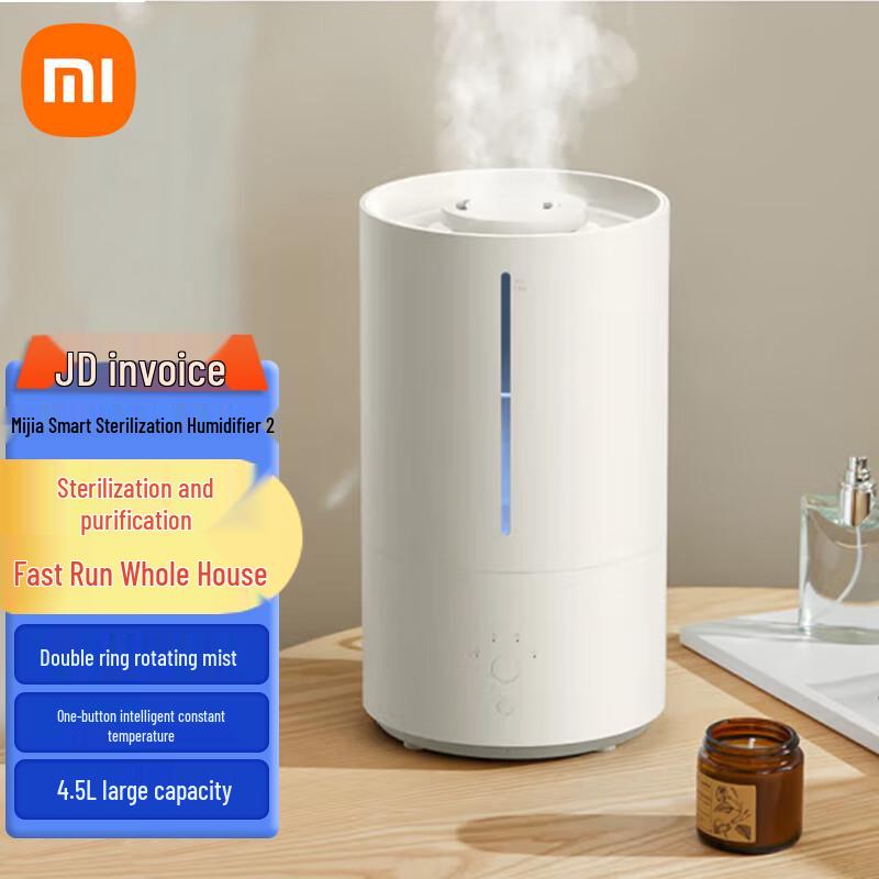 Xiaomi Smart Sterilization Humidifier 2 CN plug (adapter included)